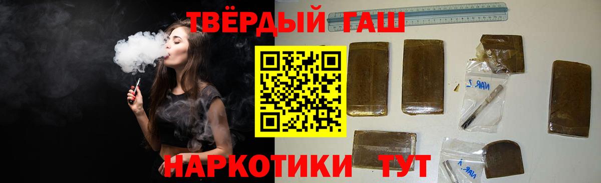 ГАШИШ убойный Ахтубинск