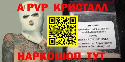 герыч Рязань