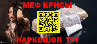 кристаллы Рузаевка