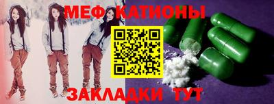 кристаллы Рузаевка