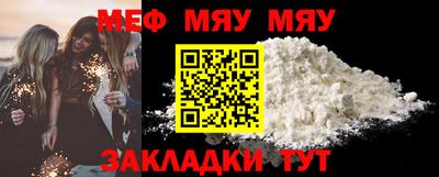 кристаллы Рузаевка