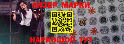 кристаллы Рузаевка