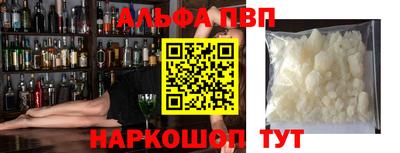 кристаллы Рузаевка