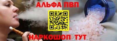 кристаллы Рузаевка