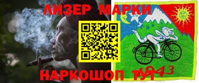 apvp Рыбинск