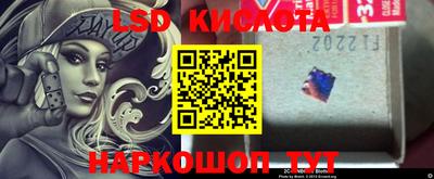 кристаллы Рузаевка