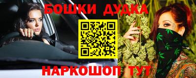 кристаллы Рузаевка