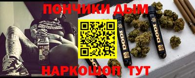 кристаллы Рузаевка