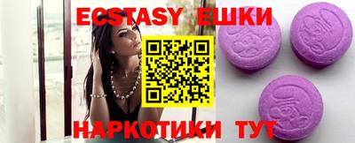 кристаллы Рузаевка