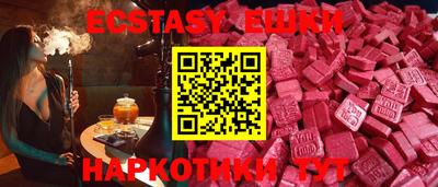 кристаллы Рузаевка