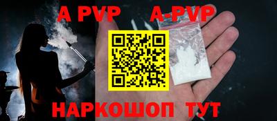 кристаллы Рузаевка