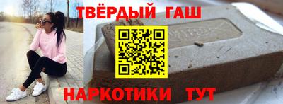 кристаллы Рузаевка