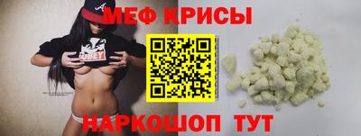 кристаллы Рузаевка