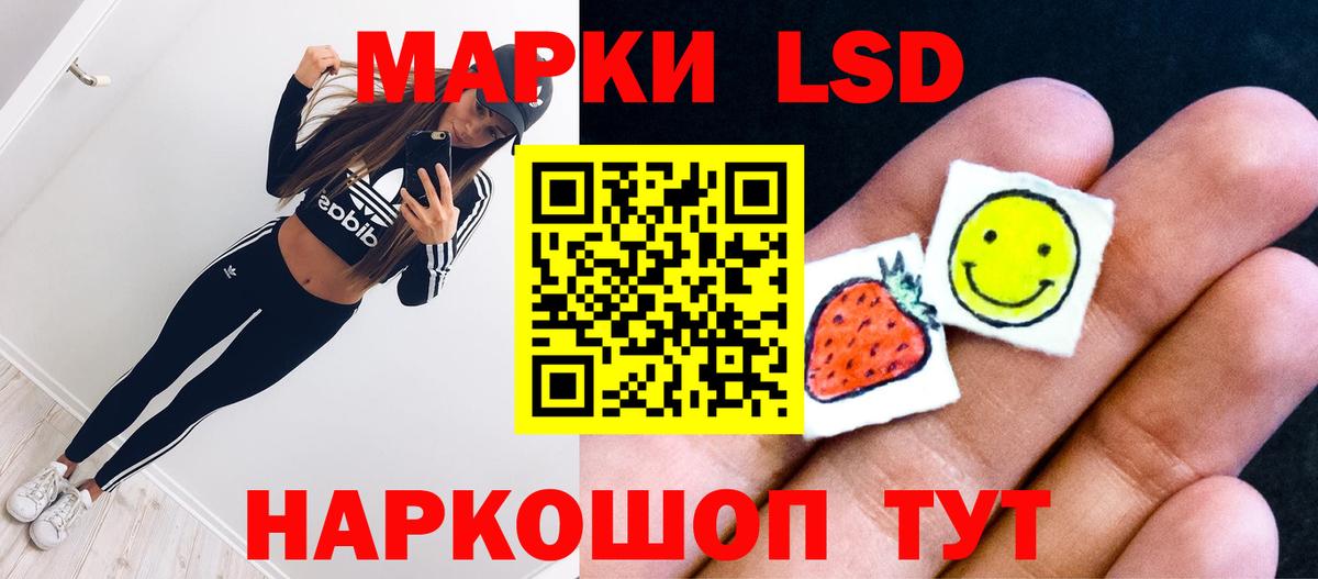 Лсд 25 экстази кислота  Вход с VPN  ЛСД экстази  Ахтубинск 