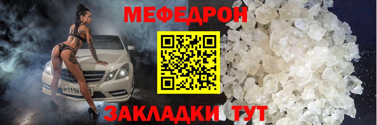 блэк спрут   Меф  закладка  МЯУ-МЯУ мука  МЕФ мяу мяу  Вход с VPN  Ахтубинск 