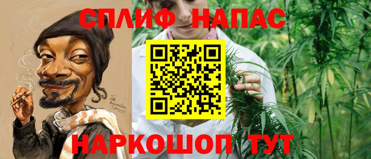 Шишки марихуана Amnesia  Бошки марихуана VHQ  Вход с VPN  Бошки Шишки SATIVA & INDICA  Ахтубинск 